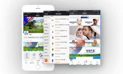 微信服務號中鏈接我要定制功能類似淘寶-微信定制開發-豬八戒網
