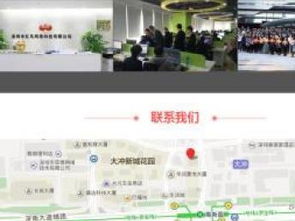 圖 手機直播小程序商城社交等app平臺軟件H5開發定制 深圳網站建設推廣