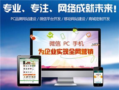 鄭州軟件開發公司相關產品推薦