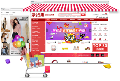 定制網(wǎng)站