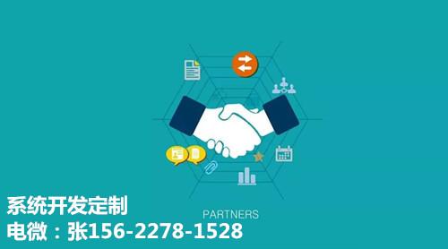 微信商城分傭小程序開發-創頭條