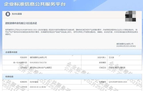 每純產品鬧烏龍 麥朵商城回復已修定執行標準 廠家稱未生產