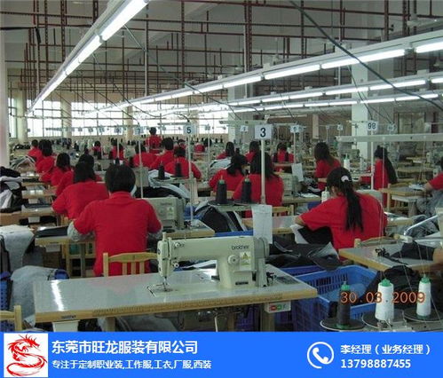 工作服訂制報價 工作服訂制 旺龍服飾廠家直銷