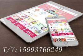 如何定制開發(fā)一套微信小程序商城