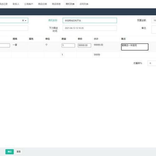 app多商戶商城定制開發(fā)