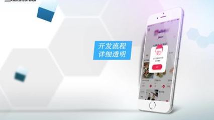 APP原生定制開發(fā),開發(fā)流程詳細透明