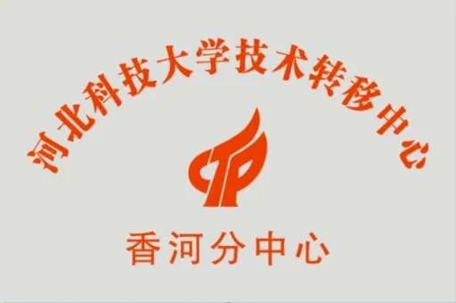河北省科學技術(shù)廳關(guān)于開展2024年河北省工程系列技術(shù)經(jīng)紀專業(yè)高級職稱申報評審?fù)扑]工作的通知