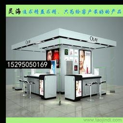 化妝品展柜供應信息 化妝品展柜批發(fā) 化妝品展柜價格 找化妝品展柜產品上