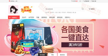 購物商城怎樣定制開發(fā)才能吸引消費者