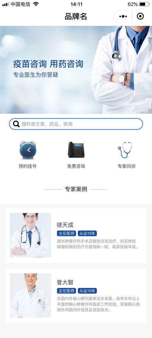 吉鯨邦saas云小程序定制開發(fā),助力傳統(tǒng)商家開啟零售新時代