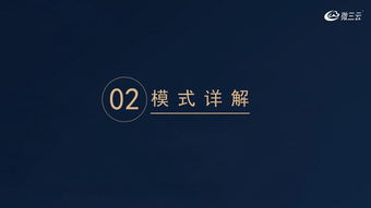 酒德利掛售商城模式,金拓商城掛售模式,掛售商城系統(tǒng)定制開(kāi)發(fā),微三云麥超