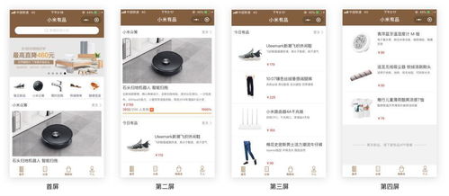 優(yōu)惠券 十大品牌排行榜 哪個(gè)牌子好 