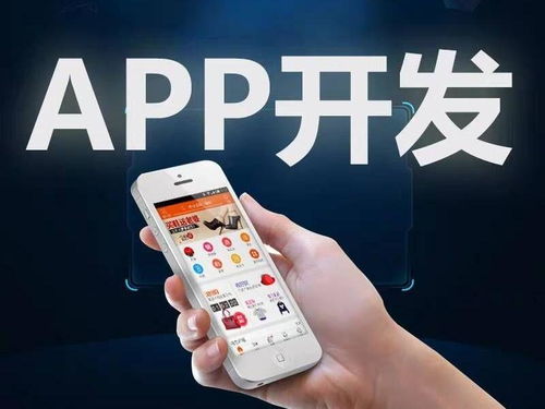 找app外包公司合作,要謹(jǐn)慎辨識(shí)外包貓膩