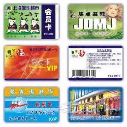 保修卡批發(fā) 保修卡供應(yīng) 保修卡廠家 