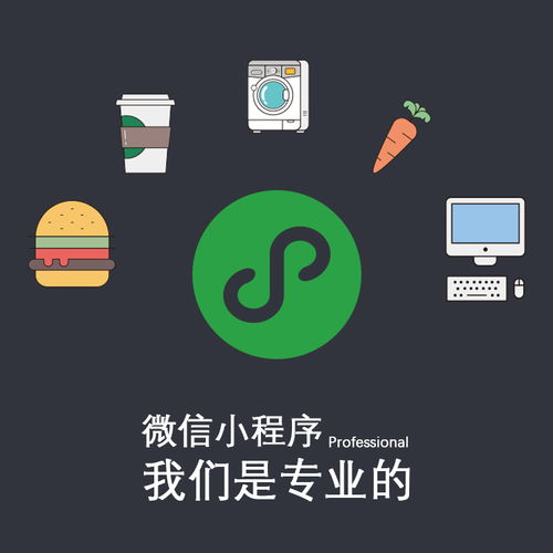 微信小程序憑什么能成為企業(yè) 商家流量變現(xiàn)競爭新寵