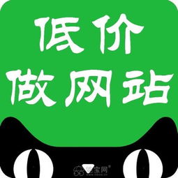 網站建設公司企業做網頁定制作設計商城網站開發一條 南昌網站制作
