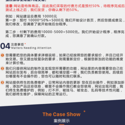 精品企業網站公司網站企業官網公司官網定制開發制作