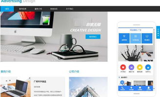 網站建設公司企業做網頁定制作設計商城網站開發一條 南昌網站制作
