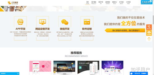 想從事編程行業的工作 選擇什么編程語言入行比較好