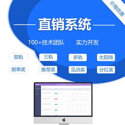 淘客系統開發粉象生活淘客系統開發