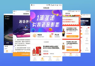 酒鏈世界模式系統定制開發