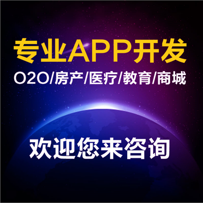 羅湖附近軟件公司,商城網站制作,開發商城開發商城系統