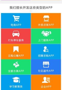 一點公益系統開發