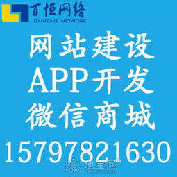 南昌做個微信商城大概要多少錢
