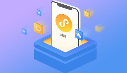 圖 風華正茂 北京小程序開發阿里聯合餓了嗎做人工智能外賣 北京網站建設推廣