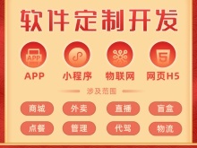 惠州icp代辦公司