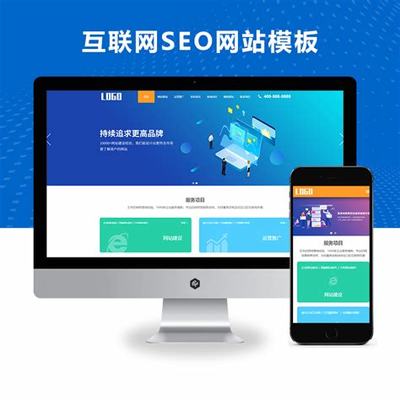 綿陽(yáng)手機(jī)網(wǎng)站優(yōu)化服務(wù)下載_綿陽(yáng)師范學(xué)工網(wǎng)的網(wǎng)址最新版)