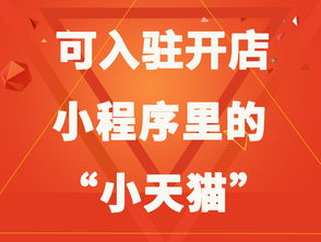 關(guān)于小程序定制開(kāi)發(fā)的阿里云云市場(chǎng)相關(guān)產(chǎn)品及知識(shí)介紹
