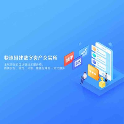 商城軟件定制研發(fā)app開發(fā)定制上海
