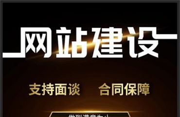 南昌做app軟件定制開發(fā)小程序商城網(wǎng)站建設(shè)開發(fā)