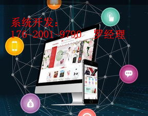 微信購(gòu)物商城軟件定制開發(fā)