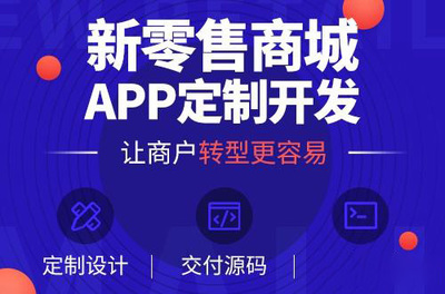 共享店鋪APP系統(tǒng)定制開發(fā)-異業(yè)聯(lián)盟商務(wù)產(chǎn)品設(shè)計(jì)需求產(chǎn)品交付