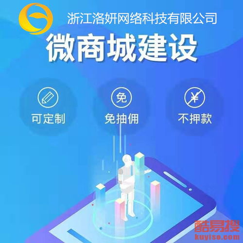 杭州蕭山酷易搜