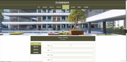 springboot歡樂購商城系統(tǒng)1l1e1計算機(jī)畢業(yè)設(shè)計