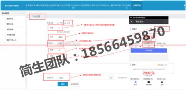 佛山市海鯨國際模式首發(fā)分紅理財app定制開發(fā)