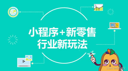 鏈動商城模式小程序軟件定制開發(fā)