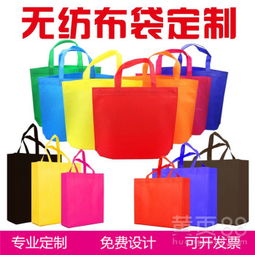 【環(huán)保袋商場廣告手提袋無紡布袋子定做logo生活用品】-