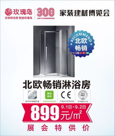裝修朋友必看 2018年,裝修活動參與這場就夠了