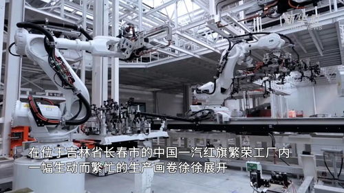 錨定現(xiàn)代化 改革再深化 中國(guó)一汽 智造 引領(lǐng) 加速 零碳 進(jìn)程