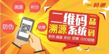 家禽類(lèi)智慧養(yǎng)殖追溯管理系統(tǒng)定制開(kāi)發(fā)