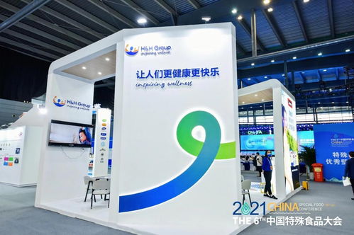 健合集團(tuán)亮相2021中國(guó)特殊食品大會(huì) 舉辦益生菌營(yíng)養(yǎng)健康高峰論壇,全面助推健康中國(guó)建設(shè)