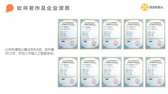 廣東黨建機器人源頭直供廠家 客戶至上 錢元供應(yīng)