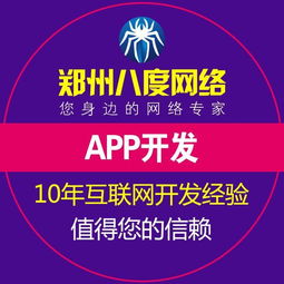 開封微信商城系統(tǒng)開發(fā) 微信公眾號的運營管理