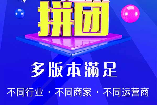 惠州商城小程序,公眾號定制開發多少錢
