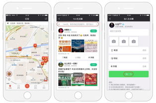 紅信 千米紅包 紅圖搶紅包開發系統源碼后臺
