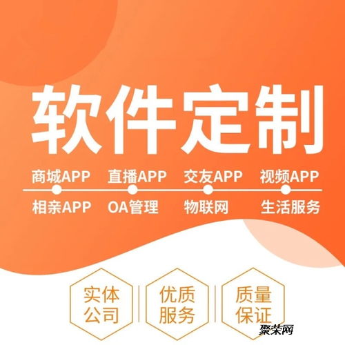 直播購物app軟件定制開發(fā)
